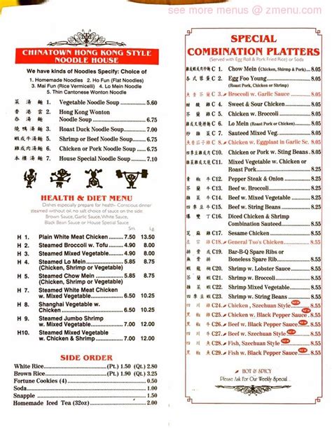 owok menu|Good Fortune Chinese Restaurant